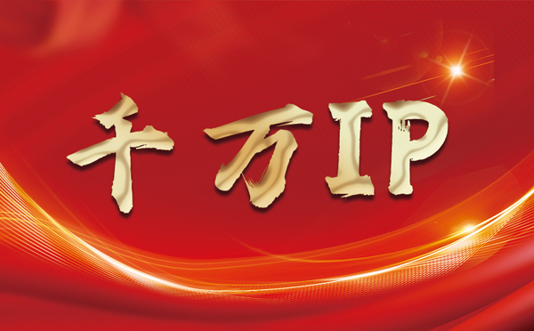 【蚌埠代理IP】什么是静态IP？静态静态IP都能用来干什么？